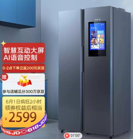 6月1日火爆開(kāi)搶！京東618家電爆品清單讓你嗨購(gòu)不停
