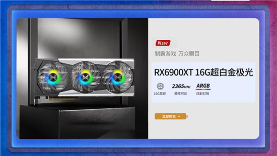 藍寶石開啟年中大促，超值爆款顯卡等你來選