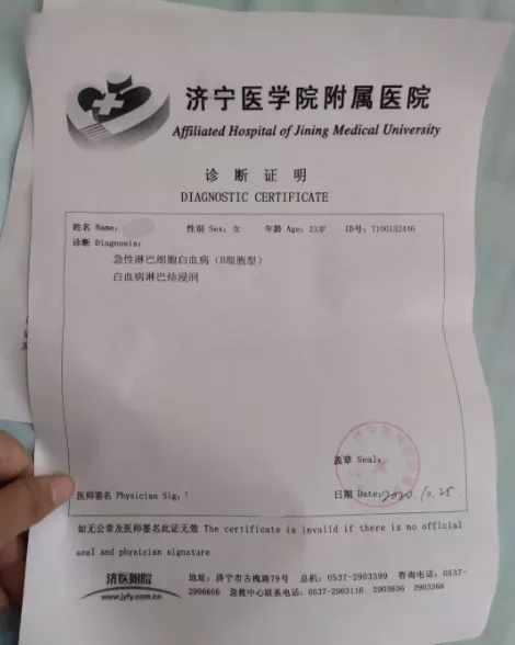 務(wù)農(nóng)家庭無(wú)力承擔(dān)巨額醫(yī)療費(fèi)，發(fā)起水滴籌挽救患重病女兒