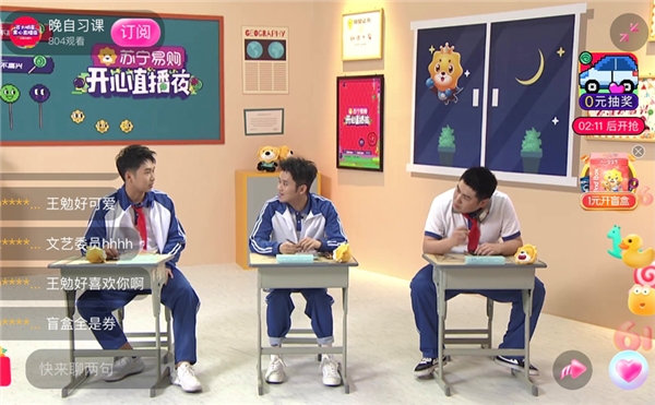 王勉為何如此好笑！脫口秀演員蘇寧直播！人均疼痛文學(xué)帶師