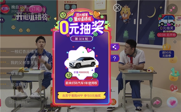 王勉為何如此好笑！脫口秀演員蘇寧直播！人均疼痛文學(xué)帶師