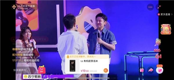 去蘇寧易購(gòu)六一寶寶節(jié)開(kāi)心直播夜，解鎖“沉浸式砍價(jià)“新體驗(yàn)