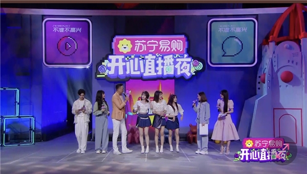 去蘇寧易購(gòu)六一寶寶節(jié)開(kāi)心直播夜，解鎖“沉浸式砍價(jià)“新體驗(yàn)