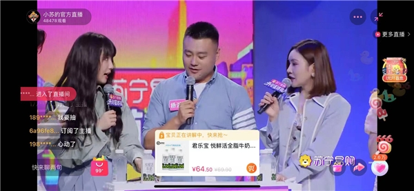 去蘇寧易購(gòu)六一寶寶節(jié)開(kāi)心直播夜，解鎖“沉浸式砍價(jià)“新體驗(yàn)