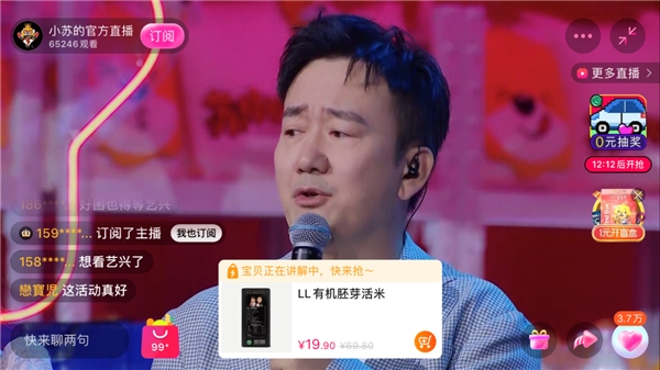 筷子兄弟“消失”的王太利重回舞臺，女兒現(xiàn)場送禮物太貼心