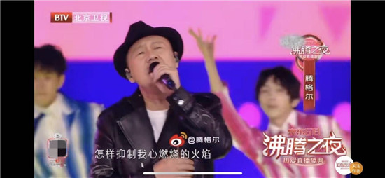京東攜手北京衛(wèi)視重磅打造618沸騰之夜！明星齊聚、大咖云集共赴熱愛盛典