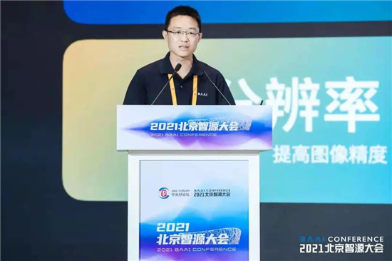 智源大會(huì)開幕，全球最大智能模型“悟道2.0”發(fā)布