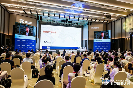 智源大會(huì)開幕，全球最大智能模型“悟道2.0”發(fā)布