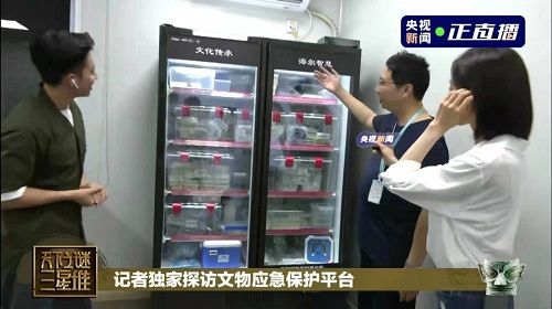 助力三星堆文物存儲，海爾冰箱做了什么？