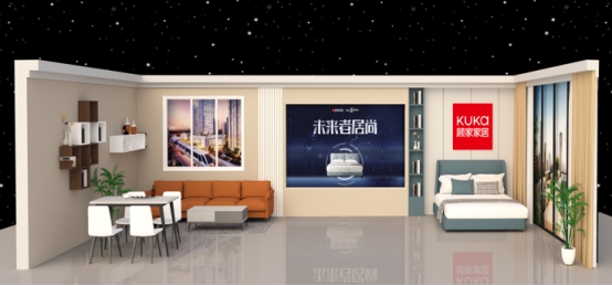 顧家家居、京東居家開啟深度合作  重磅發(fā)布反向定制新品“京Π”真皮床