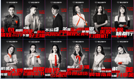 考拉海購以爬樹TV搶占直播風(fēng)口，差異化內(nèi)容是核心利器