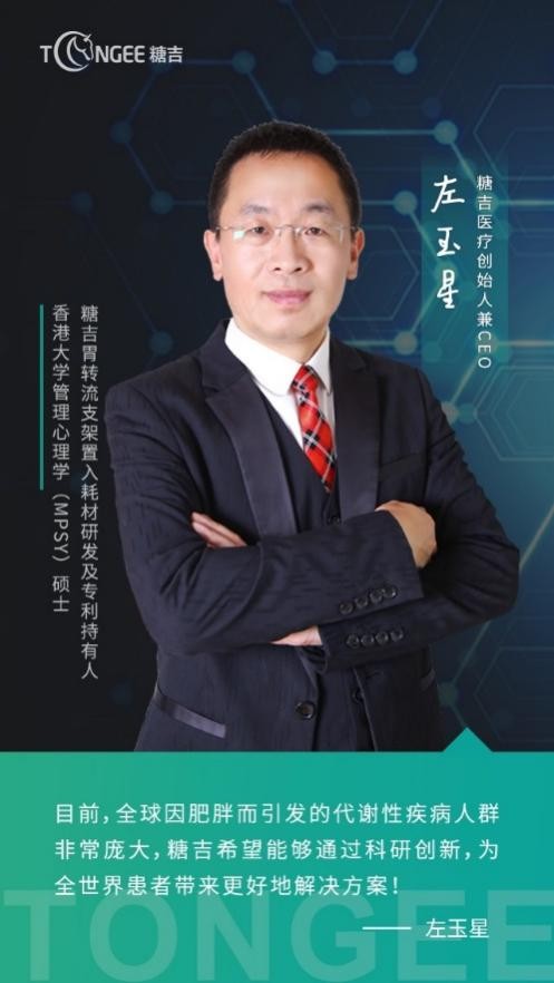從醫(yī)7年之后，他選擇了投身科研 