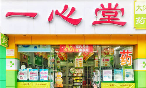 街電共享充電寶入駐一心堂海南300余家門店，深入街頭巷尾完善社區(qū)便利