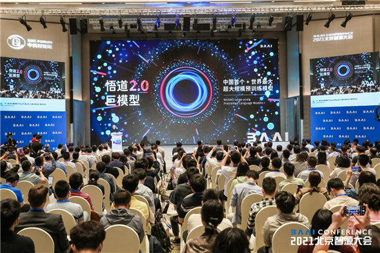 水母智能簽約“悟道2.0”生態(tài)戰(zhàn)略合作伙伴，助力設(shè)計(jì)行業(yè)AI賦能新探索