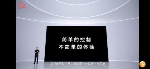 美的、訊飛、北汽等300家企業(yè)與鴻蒙合作，共建智慧生態(tài)