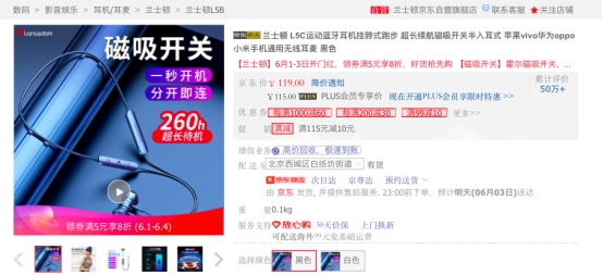 運動達人必入！京東618必買的四大運動數(shù)碼黑科技裝備都在這了
