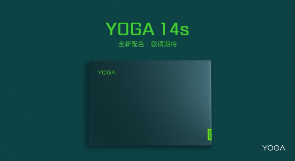 聯(lián)想YOGA 14s暗夜極光新配色開售，帶你領(lǐng)略輕薄本的色彩美學(xué)