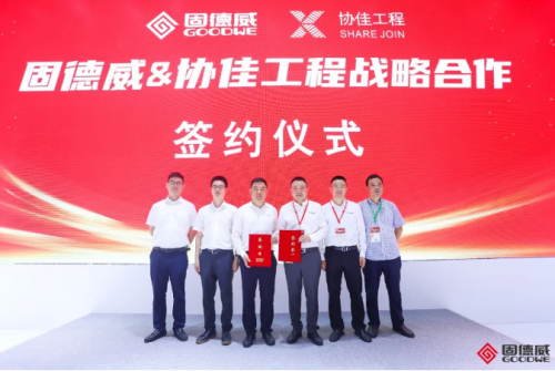 全系升級(jí)大電流，重磅儲(chǔ)能新品發(fā)布！固德威2021SNEC實(shí)力開掛，巔峰進(jìn)擊！