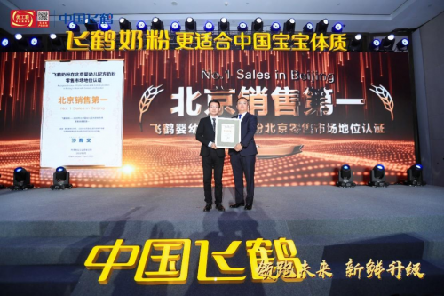 揭秘：奶粉排行榜前十位榜單，飛鶴為何長期蟬聯(lián)？
