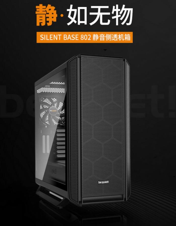 “靜”侯你來(lái) 德商必酷618狂歡啟幕
