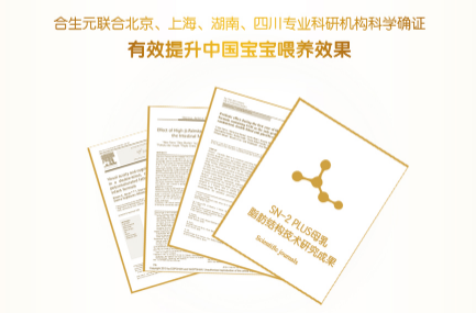 什么牌子奶粉好？《上班啦媽媽》同款育兒星選值得關(guān)注