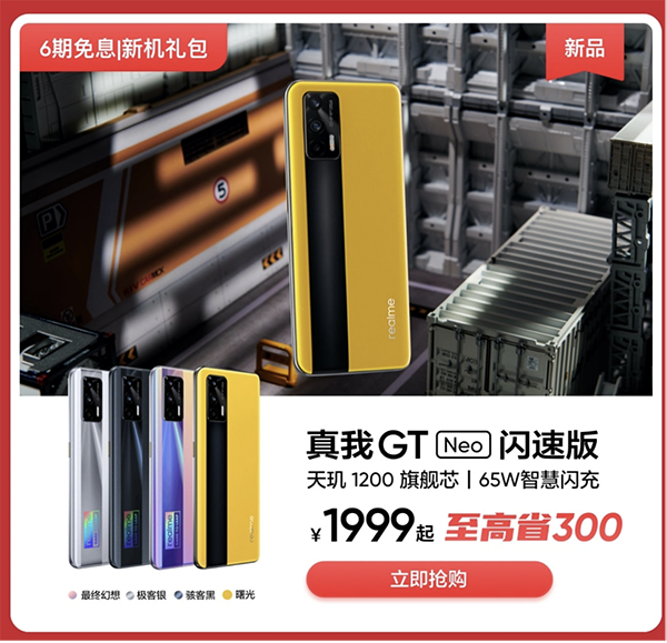 頂級(jí)極限賽事XGames登陸北京，京東618聯(lián)合iQOO帶你玩轉(zhuǎn)潮流