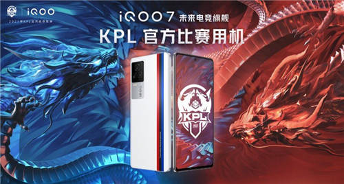 下一個(gè)十年，或是iQOO和小米的雙雄對(duì)決