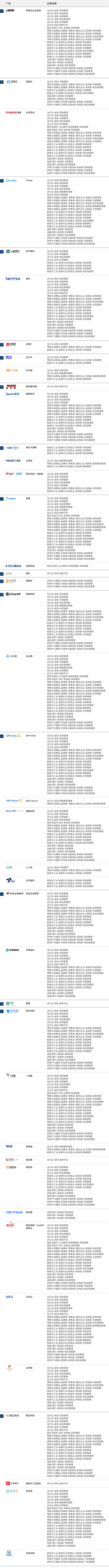 2021愛(ài)分析·采購(gòu)數(shù)字化廠商全景報(bào)告
