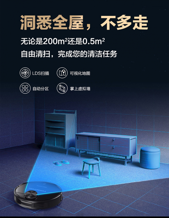 掃地機(jī)器人哪個牌子好？導(dǎo)航裝置保姆級評測分析