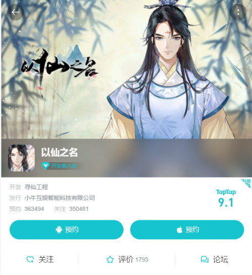 同質(zhì)化產(chǎn)品泛濫 小?；嗜绾未蛟炀?/></p><p>當(dāng)然，產(chǎn)品的優(yōu)劣，取決于公司人員的能力，因此對(duì)于人才培養(yǎng)，小?；蕪膩?lái)放于首位，從不吝嗇高薪聘請(qǐng)人才，也從不吝惜大力培養(yǎng)人才，公司核心成員均來(lái)自互聯(lián)網(wǎng)各巨頭的專業(yè)人士，趨于年輕化，有活力，更有創(chuàng)意。</p><p align=