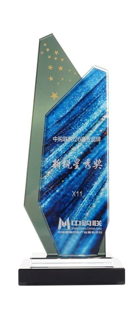KK集團(tuán)斬獲中購聯(lián)雙料大獎(jiǎng)，KKV、KK館表現(xiàn)良好