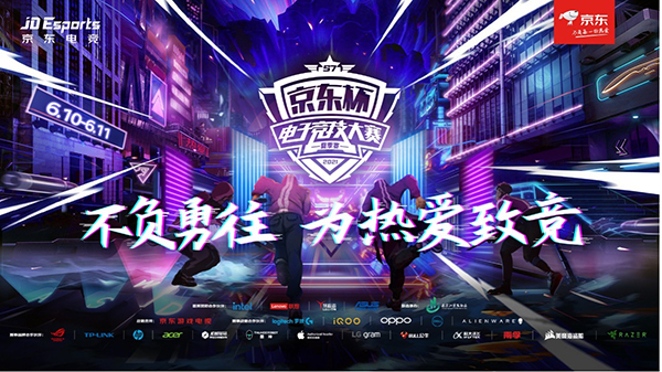 爺青回！UZI即將王者歸來(lái)？為熱愛(ài)而戰(zhàn)助陣京東杯S7夏季賽總決賽