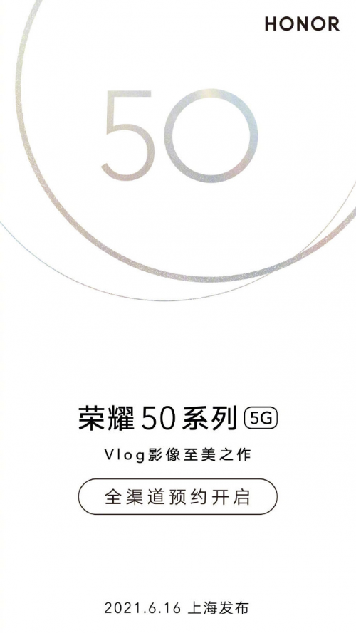 華為Nova7下一代是榮耀50？新品外觀引爭議