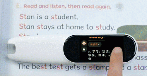 網(wǎng)易有道兒童詞典筆：會(huì)批口算讀英文還能念詩(shī)