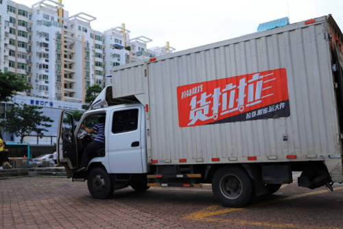 貨拉拉司機抓獲小偷，受到公安機關(guān)表揚