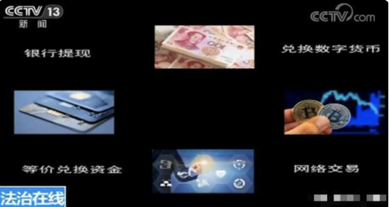 馬斯克遭黑客威脅 加密貨幣犯罪該如何追蹤？