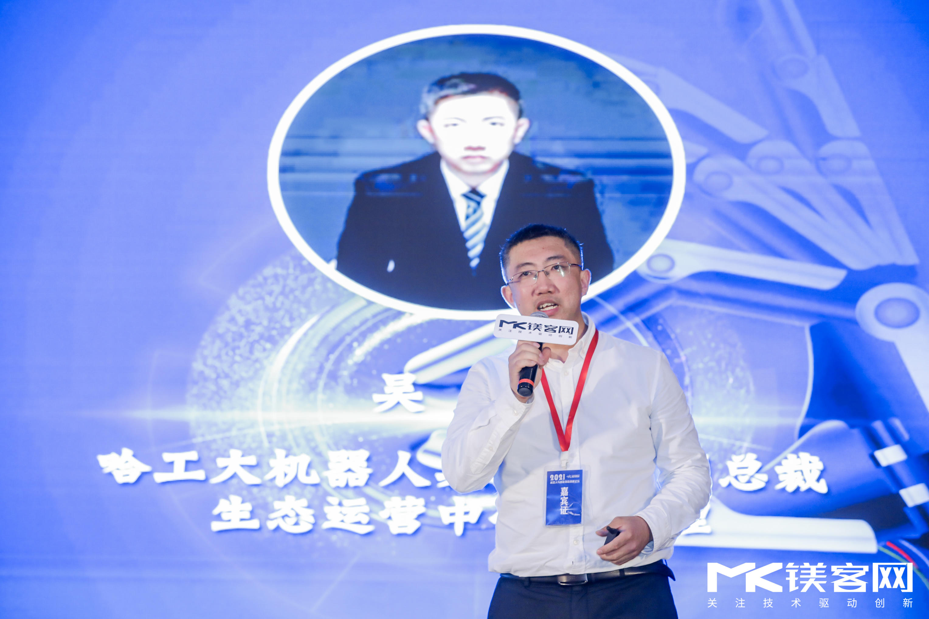 關于機器人與智能制造的“新思考”，都在M-TECH 2021機器人與智能制造高峰論壇上