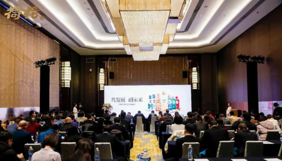 荷花酒發(fā)力品牌建設(shè)新征程，百城千商攜手共贏未來(lái)