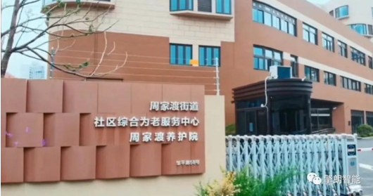 擎朗智能點燃數(shù)字引擎，全面賦能智慧城市社區(qū)建設(shè)