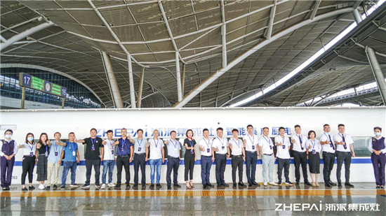 厲害了！浙派集成灶高鐵冠名品牌專列武漢首發(fā)！