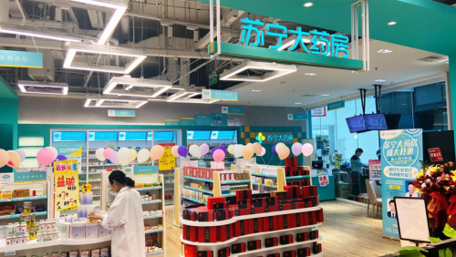 蘇寧大藥房618雙線落地，透露出什么信號？