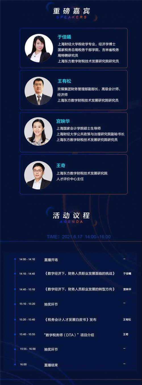 稅務(wù)稽查！高達(dá)40%的企業(yè)“中招”，快看看有沒有你！（福利等你領(lǐng)）