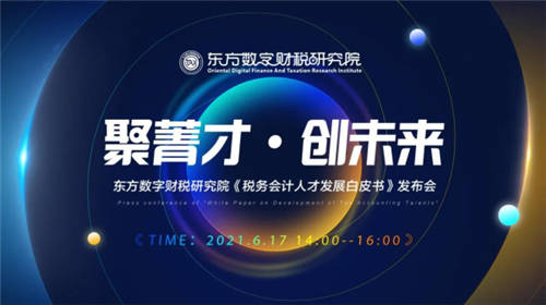 稅務(wù)稽查！高達(dá)40%的企業(yè)“中招”，快看看有沒有你?。ǜ＠饶泐I(lǐng)）
