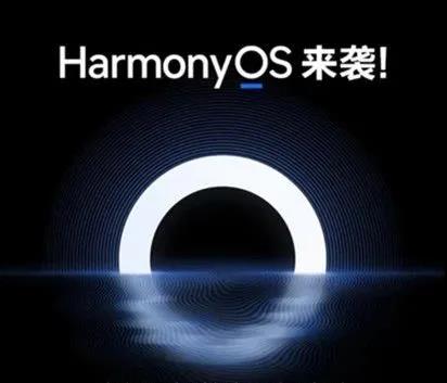 積極響應(yīng)用戶需求，招聯(lián)金融率先支持鴻蒙系統(tǒng)