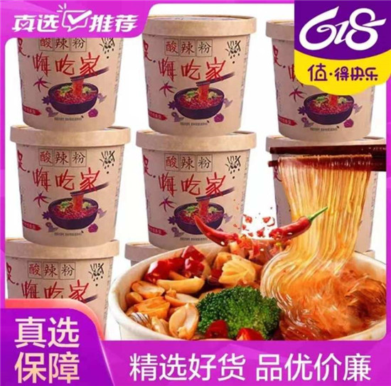 人氣美食齊聚“真快樂”618 低價鉅惠不容錯過