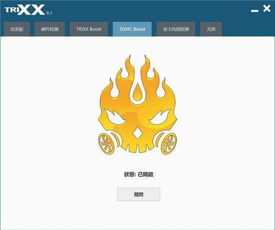 登峰造極，藍(lán)寶石RX 6900 XT毒藥強(qiáng)勢登場