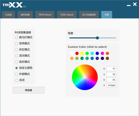 登峰造極，藍(lán)寶石RX 6900 XT毒藥強(qiáng)勢登場
