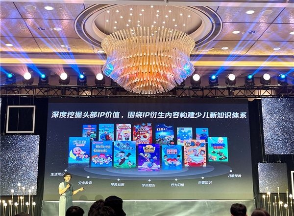 《超迷你戰(zhàn)士》亮相2021騰訊在線視頻金鵝榮譽(yù)?極光TV發(fā)布會(huì)