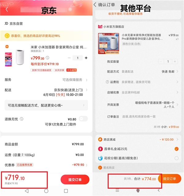 和京東比你就輸了！京東618家電品類日全場9折大促重磅出擊！