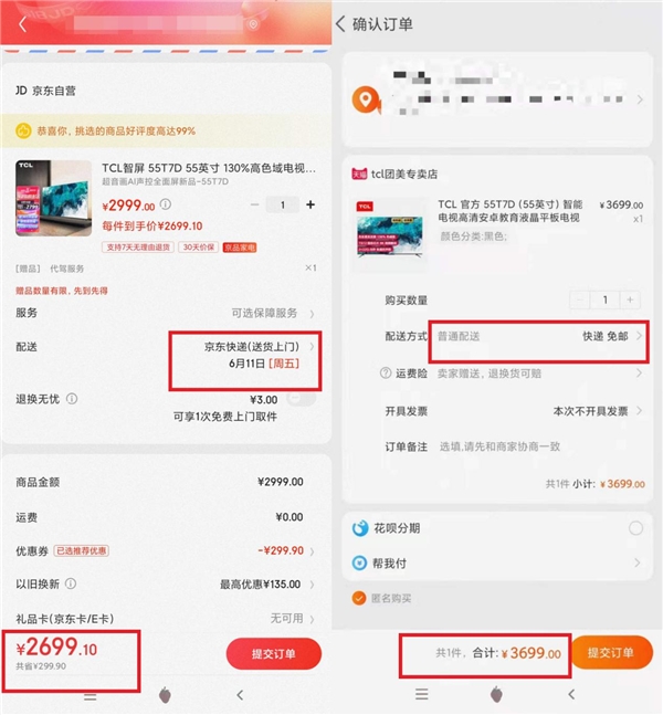 9折優(yōu)惠一出，誰敢爭(zhēng)鋒！京東618家電品類日丟出重磅福利
